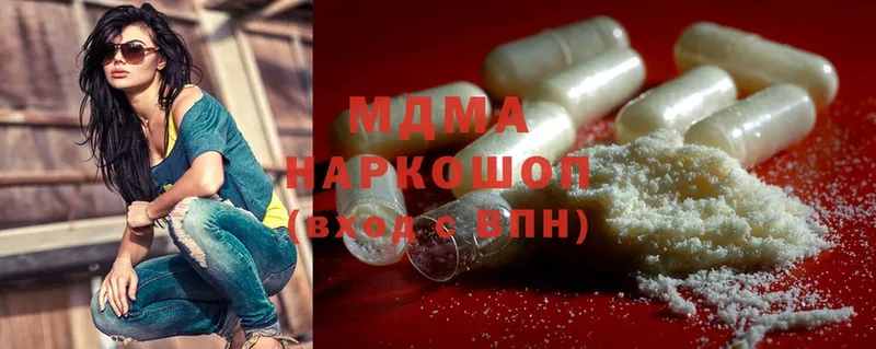 MDMA кристаллы  Мамоново 